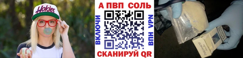 Амфетамин Семилуки