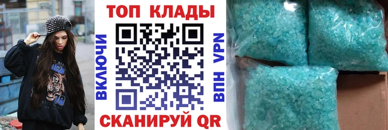 Купить наркоту Семилуки АМФЕТАМИН  Меф мяу мяу  Гашиш  Канабис 