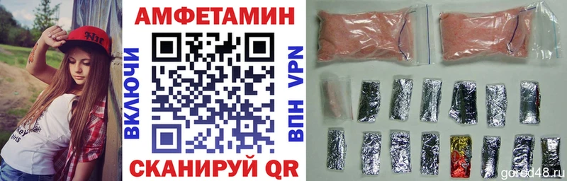 АМФЕТАМИН Premium  Семилуки 