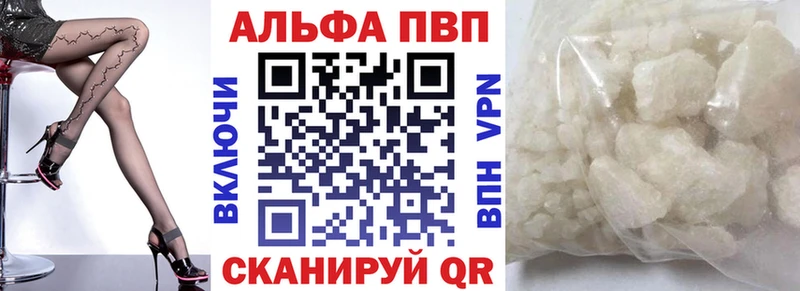 darknet какой сайт  Семилуки  A-PVP Соль  ОМГ ОМГ сайт 