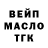 БУТИРАТ BDO Alohaitsjeff