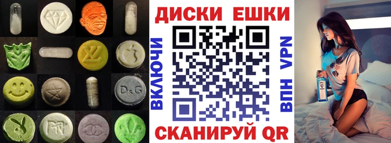 Ecstasy 99% Семилуки