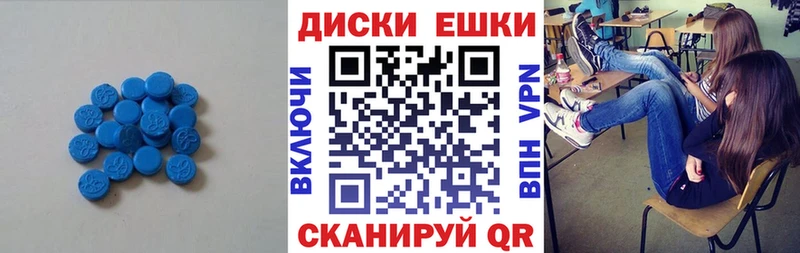 Ecstasy ешки  Семилуки 