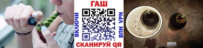 ГАШИШ гарик  Семилуки 