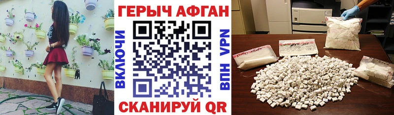 сайты даркнета формула  Семилуки  Героин белый 
