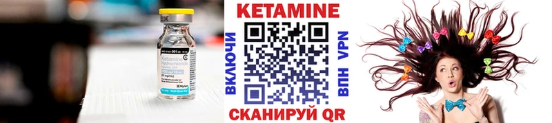 Кетамин VHQ  гидра маркетплейс  Семилуки  купить наркоту 
