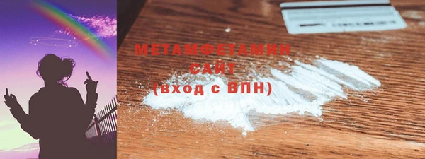 мефедрон мука Арсеньев