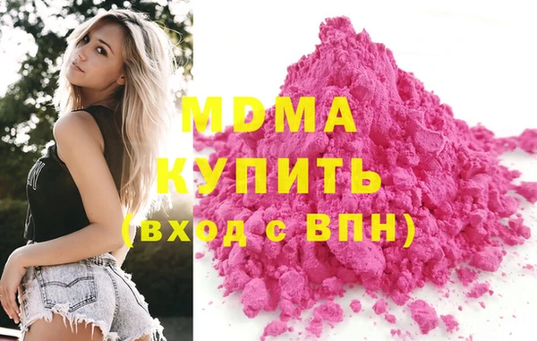наркотики Аркадак