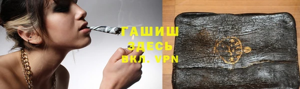 наркотики Аркадак