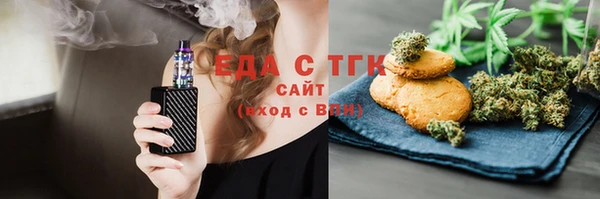 мефедрон мука Арсеньев