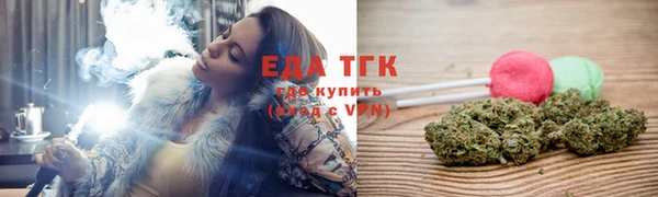 синтетический гашиш Балахна