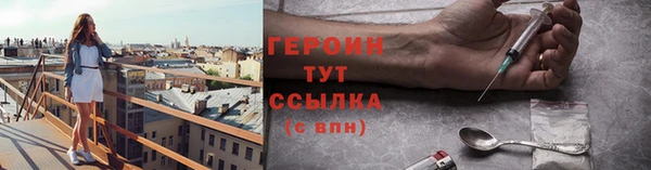 дживик Армянск