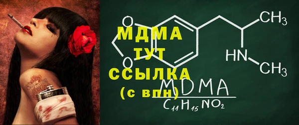мефедрон мука Арсеньев