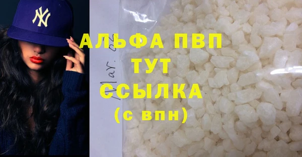 дживик Армянск