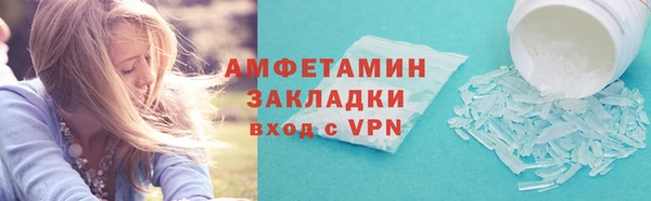 кокаин Балабаново