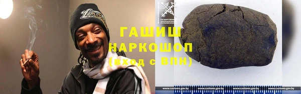 наркотики Аркадак