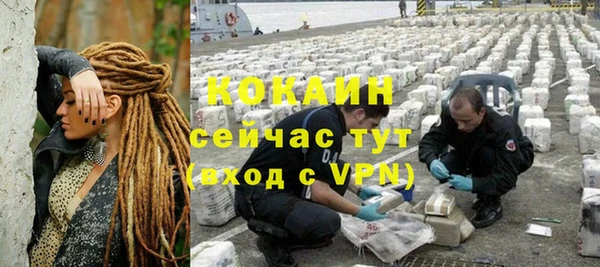 дживик Армянск