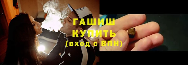 кокаин Балабаново