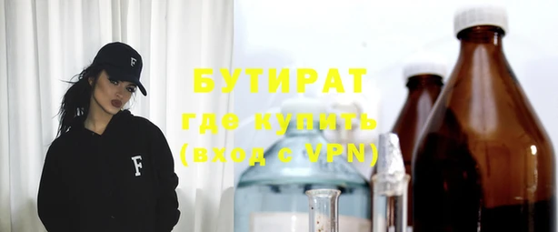 мефедрон мука Арсеньев