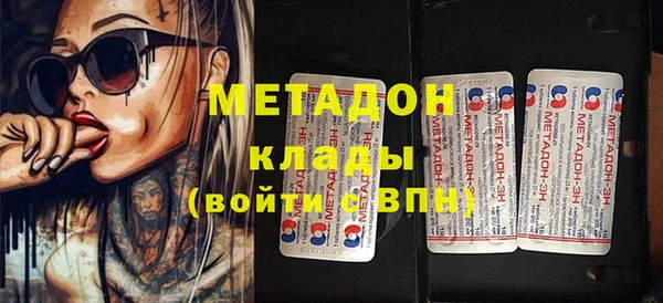 мефедрон мука Арсеньев