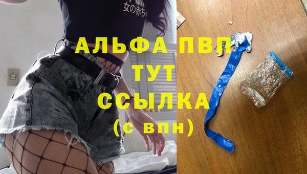 кокаин Балабаново