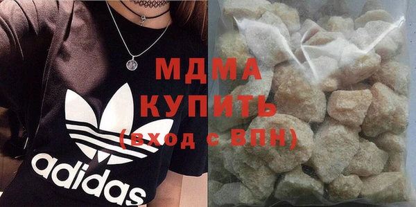дживик Армянск