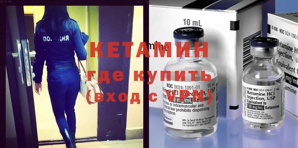 мефедрон мука Арсеньев