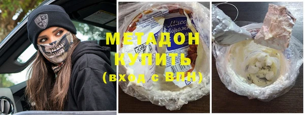 дживик Армянск