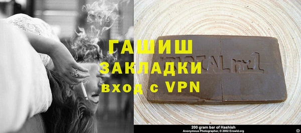 дживик Армянск