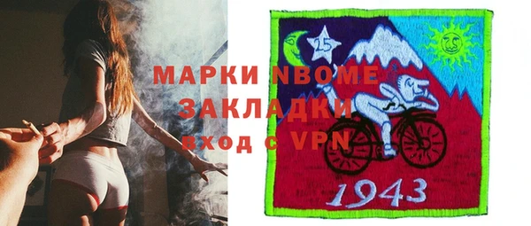 мефедрон мука Арсеньев