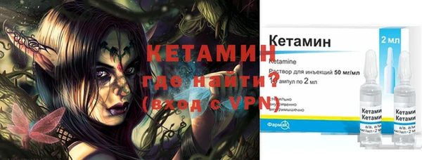 синтетический гашиш Балахна