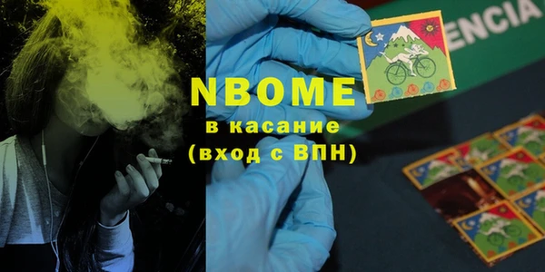 мефедрон мука Арсеньев