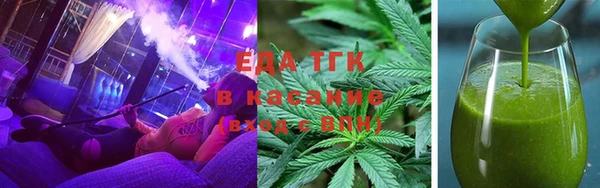 мефедрон мука Арсеньев