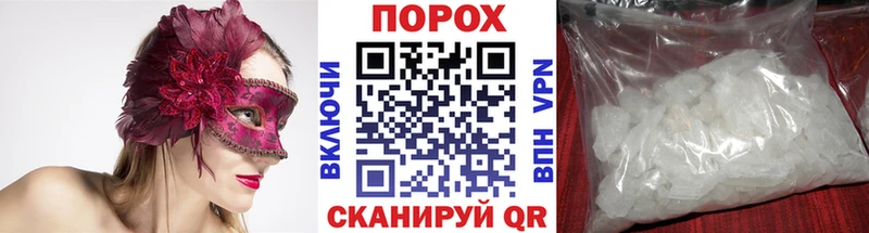 Метамфетамин мет  Семилуки 