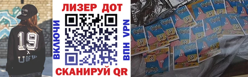 площадка наркотические препараты Семилуки Марки 25I-NBOMe 1500мкг