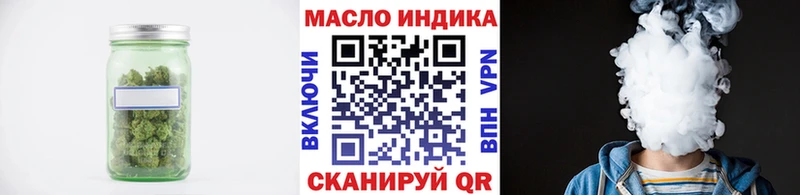 KRAKEN как зайти  магазин  наркотиков  Семилуки  Дистиллят ТГК жижа 