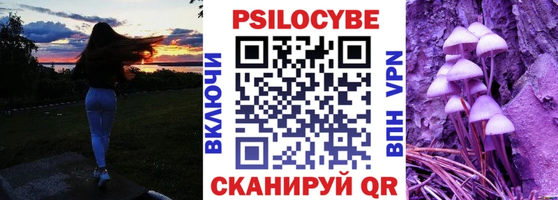 Галлюциногенные грибы прущие грибы  Семилуки 